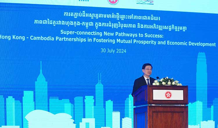 HKSAR chief tells Cambodian business leaders on HK fundraising opportunities